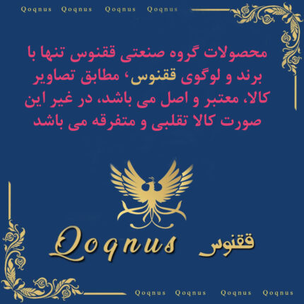 سری شیرآلات ققنوس مدل شاوری سوبانی