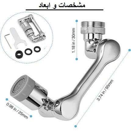 سرشیر آب مدل چرخشی مفصل دار بازویی برنجی 360