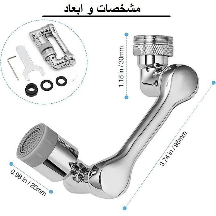 سرشیر آب مدل چرخشی مفصل دار بازویی برنجی 360